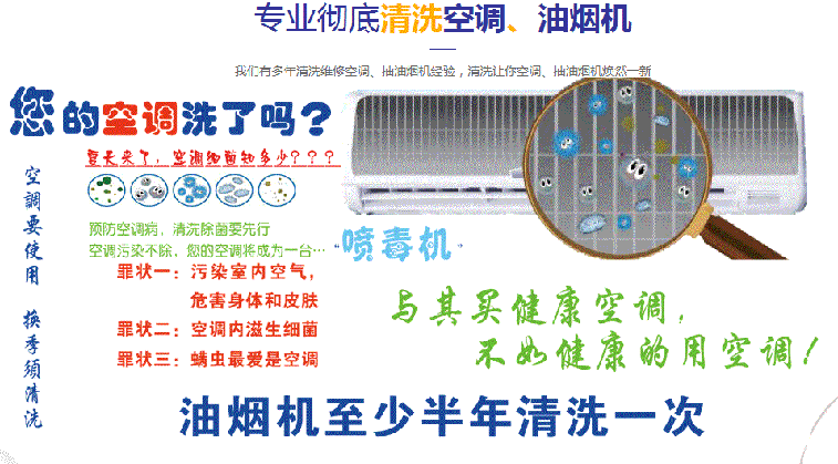 栖霞空调维修售后服务中心电话在哪里找